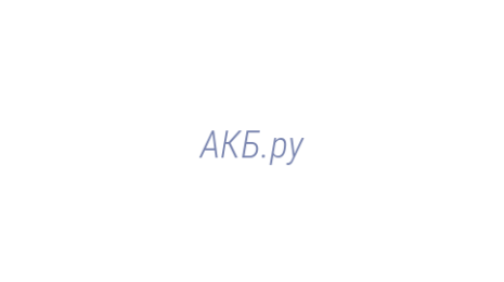 Логотип компании АКБ.ру