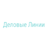 Логотип компании Деловые Линии