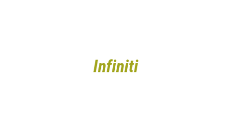 Логотип компании Infiniti