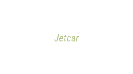 Логотип компании Jetcar