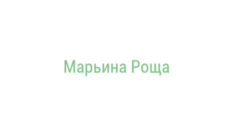 Логотип компании Марьина Роща