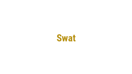Логотип компании Swat
