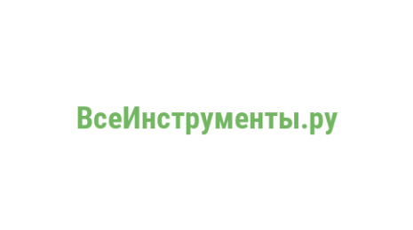 Логотип компании ВсеИнструменты.ру