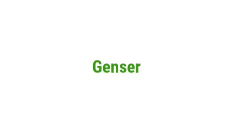 Логотип компании Genser