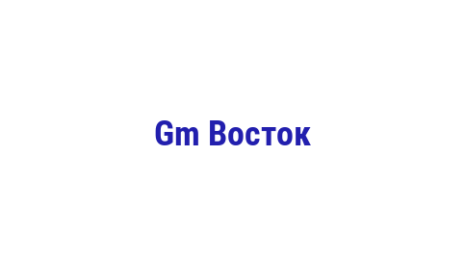 Логотип компании Gm Восток
