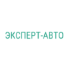 Логотип компании ЭКСПЕРТ-АВТО