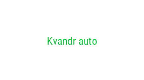 Логотип компании Kvandr auto