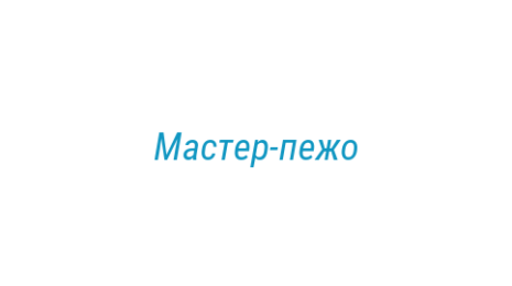 Логотип компании Мастер-пежо