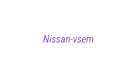 Логотип компании Nissan-vsem