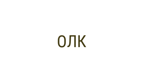 Логотип компании Очаковская Логистическая Компания