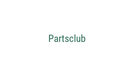 Логотип компании Partsclub