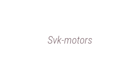 Логотип компании Svk-motors