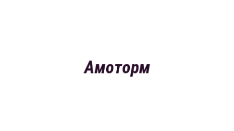 Логотип компании Амоторм