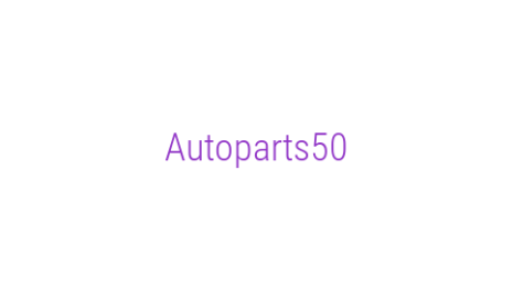 Логотип компании Autoparts50