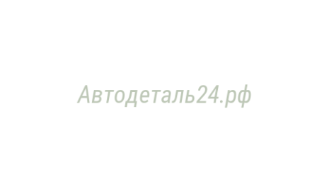 Логотип компании Автодеталь24.рф