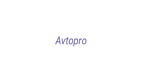 Логотип компании Avtopro