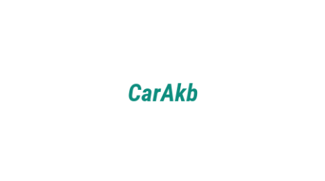 Логотип компании CarAkb