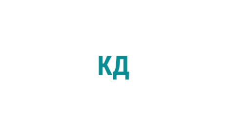 Логотип компании Качественная Доставка