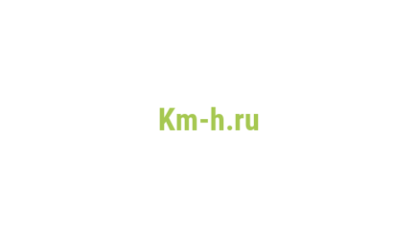 Логотип компании Km-h.ru