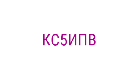 Логотип компании Колледж связи 54 им. П.М. Вострухина