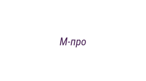 Логотип компании М-про