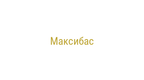 Логотип компании Максибас