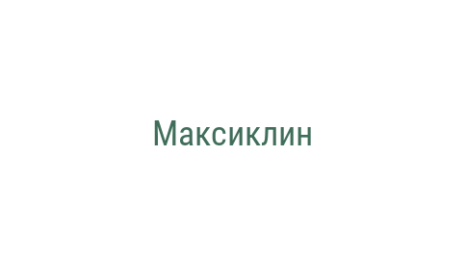 Логотип компании Максиклин