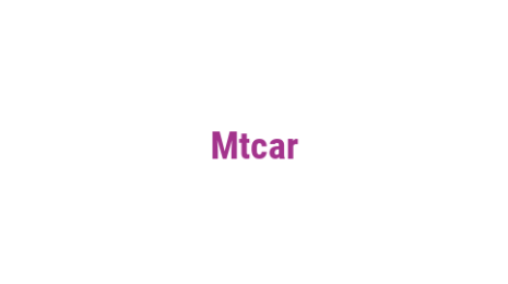 Логотип компании Mtcar