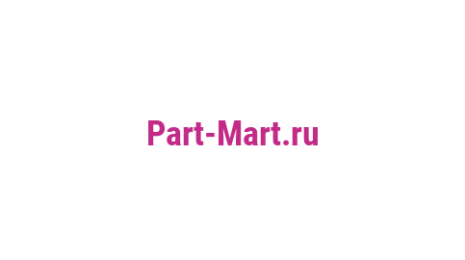 Логотип компании Part-Mart.ru