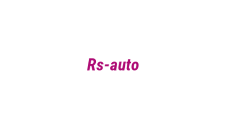 Логотип компании Rs-auto