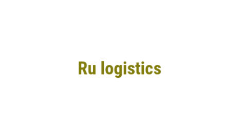 Логотип компании Ru logistics