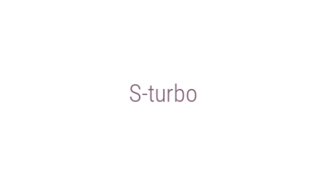 Логотип компании S-turbo