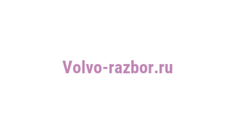 Логотип компании Volvo-razbor.ru